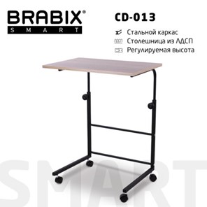 Стол журнальный BRABIX "Smart CD-013", 600х420х745-860 мм, ЛОФТ, регулируемый, колеса, металл/ЛДСП дуб, каркас черный, 641882 в Рязани