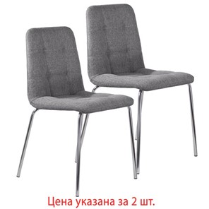 Комплект обеденных стульев 2 шт. BRABIX "Twins CF-011", хром каркас, ткань, серый, 532767 в Рязани
