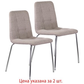 Комплект обеденных стульев шт. BRABIX "Twins CF-011", хром каркас, ткань, бежевый, 532768 в Рязани