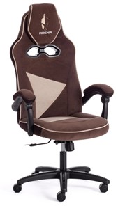 Кресло компьютерное ARENA флок , коричневый/бежевый, 6/7 арт.14130 в Рязани