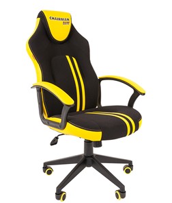 Кресло игровое CHAIRMAN GAME 26  Экокожа - Ткань стандарт. Черный/желтый в Рязани