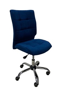 Кресло офисное Сфера синий в Рязани