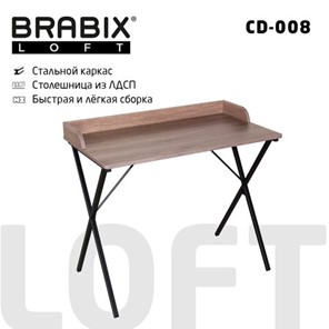 Стол на металлокаркасе BRABIX "LOFT CD-008", 900х500х780 мм, цвет морёный дуб, 641863 в Рязани