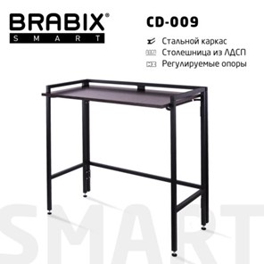 Стол рабочий BRABIX "Smart CD-009", 800х455х795 мм, ЛОФТ, складной, металл/ЛДСП ясень, каркас черный, 641875 в Рязани