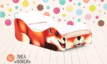 Детская кровать Лиса-Фокси в Рязани
