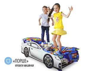 Кровать-машина детская Porsche в Рязани - предосмотр 4