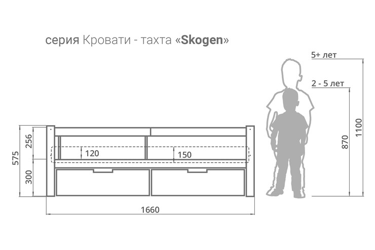 Кровать-тахта в детскую Skogen белая в Рязани - изображение 6