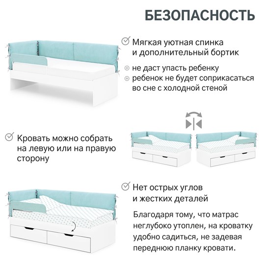 Мягкая кровать Denvas, эвкалипт в Рязани - изображение 16