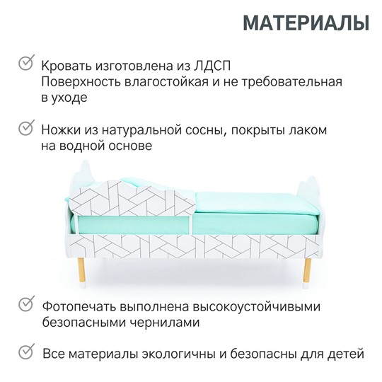 Кровать детская Stumpa Облако "Мозаика" в Рязани - изображение 18