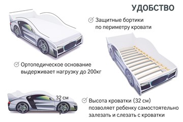 Кровать-машина Audi в Рязани - предосмотр 5