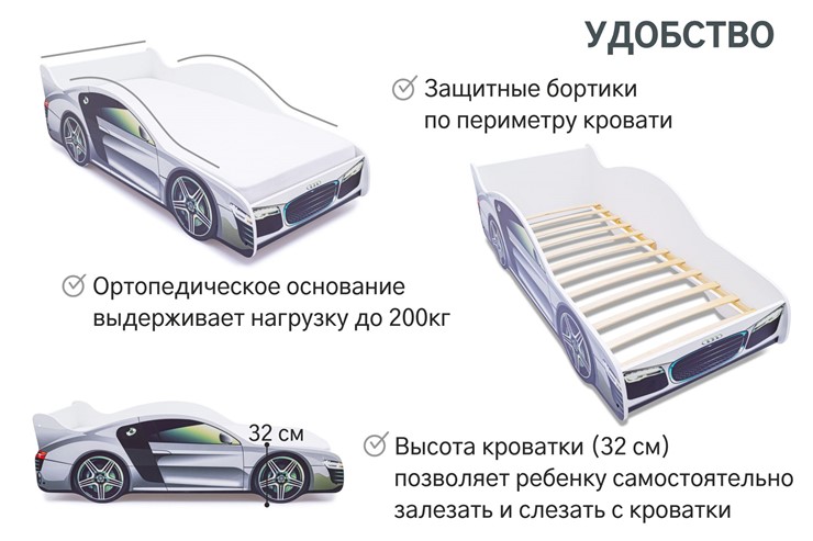 Кровать-машина Audi в Рязани - изображение 5