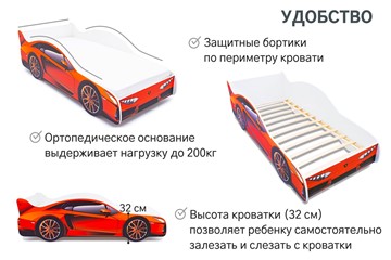 Кровать-машина в детскую Lamborghini в Рязани - предосмотр 6