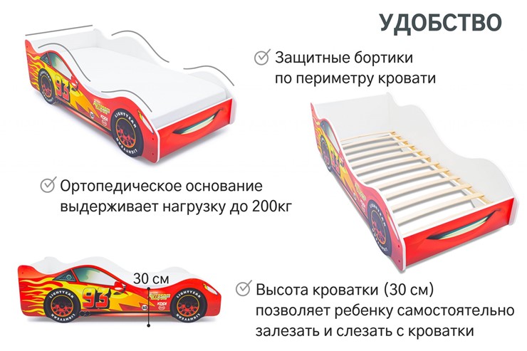 Детская кровать-машина Тачка красная в Рязани - изображение 5