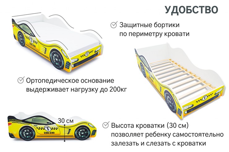Кровать-машина детская Такси в Рязани - изображение 5