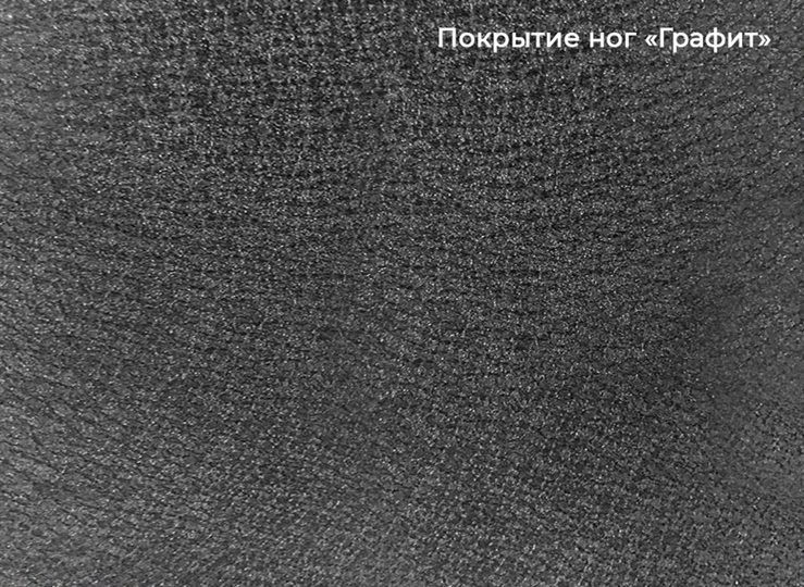 Раздвижной стол Шамони 3CQ 180х95 (Oxide Nero/Графит) в Рязани - изображение 4