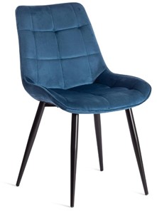 Обеденный стул ABRUZZO (mod.8060) 52х63х85 синий (HLR 63)/черный арт.19603 в Рязани