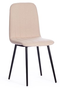 Обеденный стул ARC, 46х52х88 бежевый 08/черный арт.19116 в Рязани