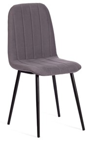 Кухонный стул ARC, 46х52х88 темно-серый/черный арт.19949 в Рязани
