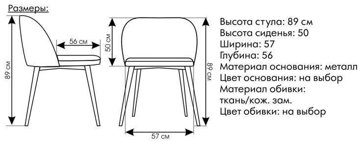 Стул кухонный Кальяри в Рязани - изображение 4