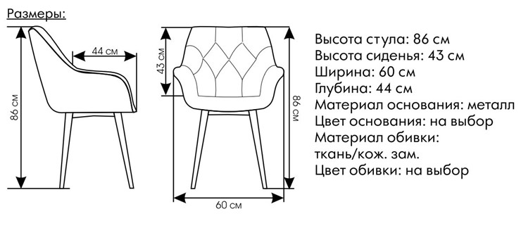 Стул кухонный Саваж бирюзовый, ножки белые в Рязани - изображение 1