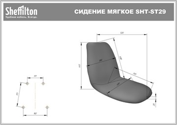Кухонный стул SHT-ST29-C1/S113 (морская глубина/черный муар) в Рязани - предосмотр 7