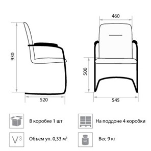 Офисный стул Rumba Chrome V4 в Рязани - предосмотр 1