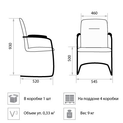 Офисный стул Rumba Chrome V4 в Рязани - изображение 1