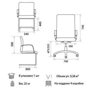 Кресло Orion Steel Chrome LE-A в Рязани - предосмотр 1