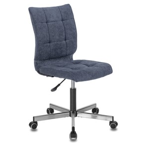 Компьютерное кресло Brabix Stream MG-314 (без подлокотников, пятилучие серебристое, ткань, темно-синее) 532397 в Рязани