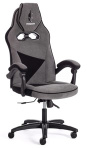 Кресло компьютерное ARENA флок , серый/черный, 29/35 арт.14129 в Рязани