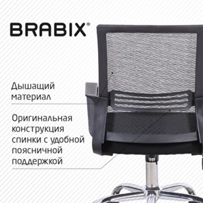 Компьютерное кресло Brabix Daily MG-317 (с подлокотниками, хром, черное) 531833 в Рязани - предосмотр 12