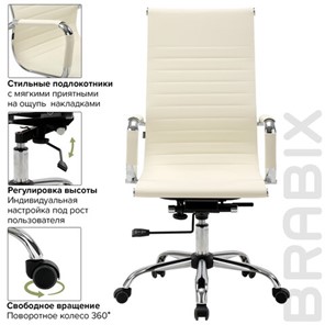 Кресло компьютерное BRABIX "Energy EX-509", экокожа, хром, бежевое, 531166 в Рязани - предосмотр 12
