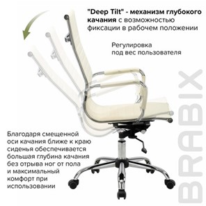 Кресло компьютерное BRABIX "Energy EX-509", экокожа, хром, бежевое, 531166 в Рязани - предосмотр 15