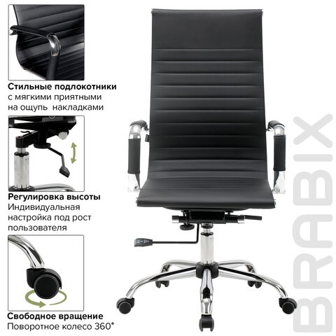 Кресло BRABIX "Energy EX-509", экокожа, хром, черное, 530862 в Рязани - изображение 13