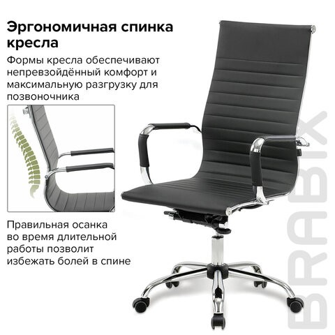 Кресло BRABIX "Energy EX-509", экокожа, хром, черное, 530862 в Рязани - изображение 14