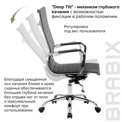 Кресло BRABIX "Energy EX-509", экокожа, хром, черное, 530862 в Рязани - изображение 16