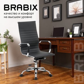 Кресло BRABIX "Energy EX-509", экокожа, хром, черное, 530862 в Рязани - предосмотр 18