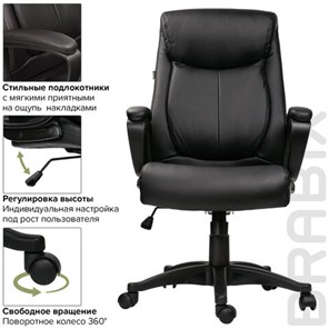 Офисное кресло BRABIX "Enter EX-511", экокожа, черное, 530859 в Рязани - предосмотр 14