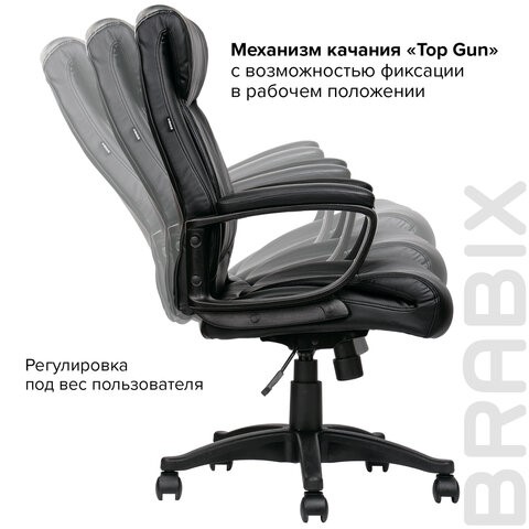 Офисное кресло BRABIX "Enter EX-511", экокожа, черное, 530859 в Рязани - изображение 18