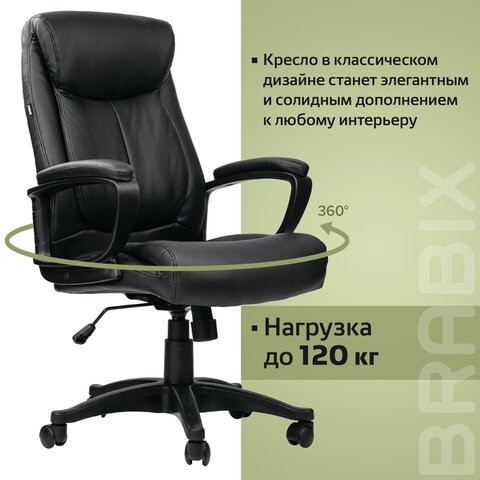 Офисное кресло BRABIX "Enter EX-511", экокожа, черное, 530859 в Рязани - изображение 19
