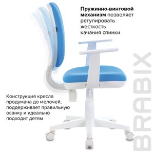 Компьютерное кресло Brabix Fancy MG-201W (с подлокотниками, пластик белый, голубое) 532411 в Рязани - предосмотр 9
