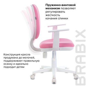 Компьютерное кресло Brabix Fancy MG-201W (с подлокотниками, пластик белый, розовое) 532409 в Рязани - предосмотр 8
