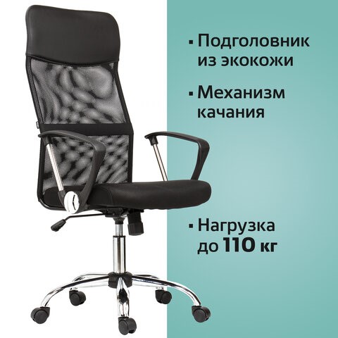 Кресло BRABIX "Flash MG-302", с подлокотниками, хром, черное, 530867 в Рязани - изображение 14