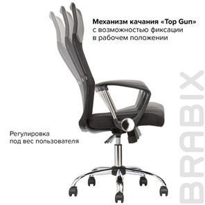 Кресло BRABIX "Flash MG-302", с подлокотниками, хром, черное, 530867 в Рязани - предосмотр 16