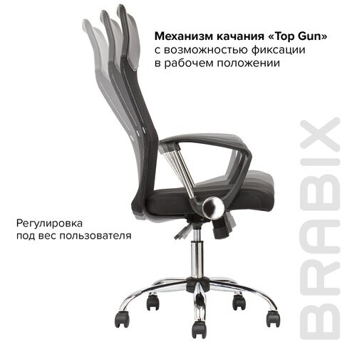 Кресло BRABIX "Flash MG-302", с подлокотниками, хром, черное, 530867 в Рязани - изображение 16