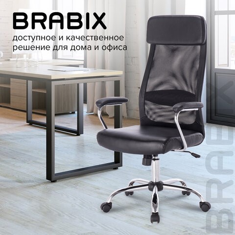 Кресло Brabix Flight EX-540 (хром, экокожа, сетка, черное) 531850 в Рязани - изображение 16