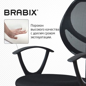 Офисное кресло Brabix Flip MG-305 (ткань TW, черное) 531952 в Рязани - предосмотр 11