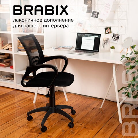Компьютерное кресло Brabix Fly MG-396 (с подлокотниками, сетка, черное) 532083 в Рязани - изображение 18