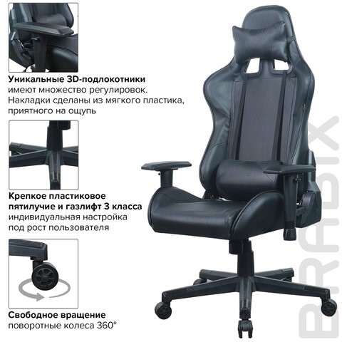 Компьютерное кресло Brabix GT Carbon GM-115 (две подушки, экокожа, черное) 531932 в Рязани - изображение 16