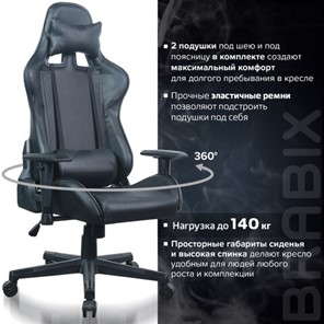 Компьютерное кресло Brabix GT Carbon GM-115 (две подушки, экокожа, черное) 531932 в Рязани - предосмотр 19